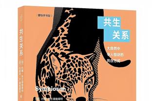 邓恩：肖伤缺3个月回来连踢5场伤了，滕哈赫没有正确管理他